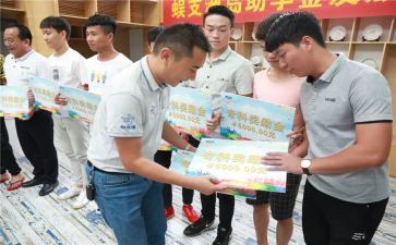 写助学贷款申请书5篇