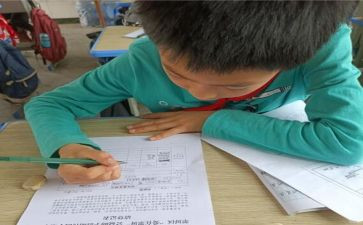助学金申请书大学精选7篇