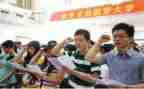 高校申请助学金申请书8篇