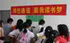 申请助学金申请书8篇
