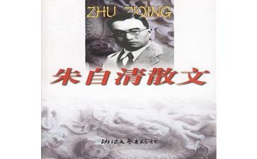 朱自清《春》的作文最新7篇