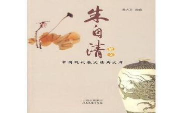 朱自清《春》的作文优秀5篇