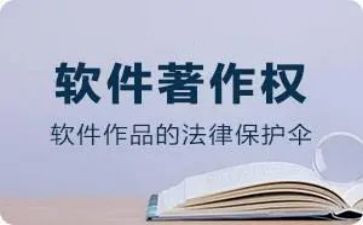 著作权登记代理合同7篇