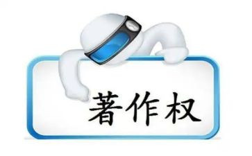 著作权合同8篇