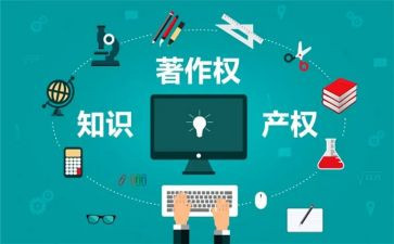 著作权合同精选7篇