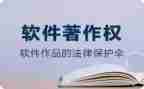 著作权登记代理合同7篇