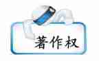 著作权合同8篇