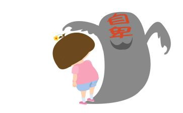自卑到自信的作文6篇