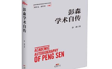 自传我作文优质8篇