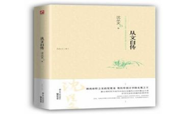 写我的自传作文优秀8篇