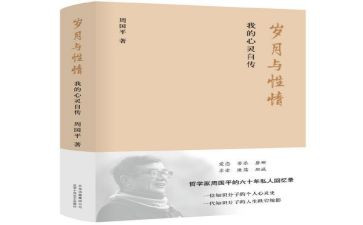 写我的自传作文优质7篇