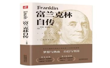 自传我作文6篇