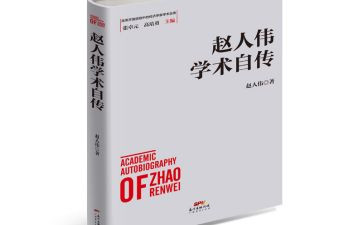 初中自传作文500字5篇