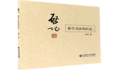 我的自传作文参考5篇