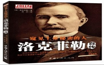 自传我作文最新7篇
