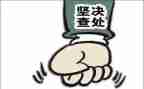 自查自纠工作报告推荐7篇