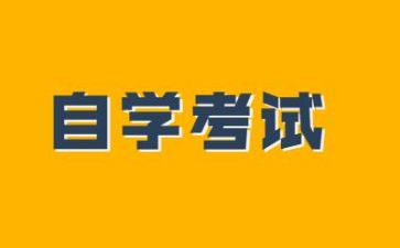 自考毕业鉴定自我鉴定最新5篇