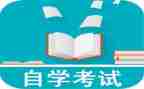自考毕业生鉴定表自我鉴定精选7篇