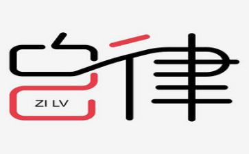 疫情自律作文600字5篇