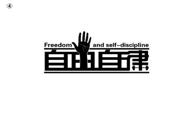 自律委工作计划最新7篇