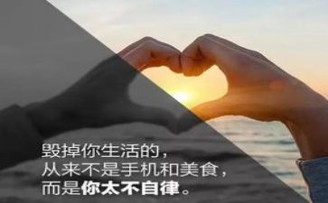 学廉洁强自律心得体会8篇