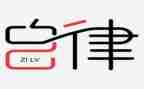 疫情自律作文600字5篇