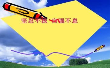 自强演讲稿1000字7篇
