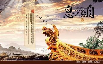 自强不息的事迹材料参考6篇
