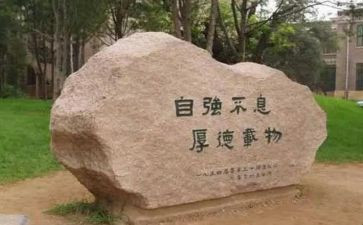 自强好少年事迹7篇