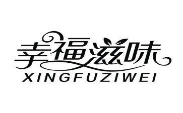 人间滋味读后感5篇