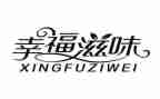 人间滋味读后感5篇