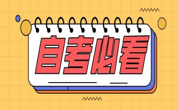 关于自学英语的作文8篇