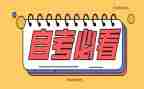 关于自学英语的作文8篇