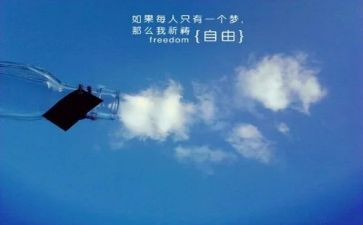 为了自由地呼吸读书心得体会6篇