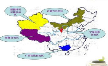 自治区民族条例心得体会6篇