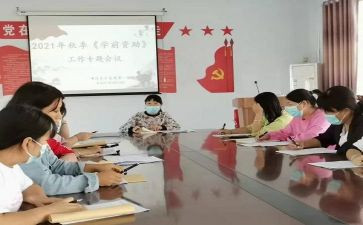 学校资助办工作计划8篇