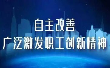 申请自主实习的申请书模板8篇