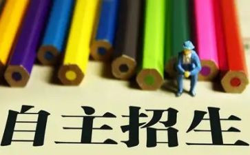 小学生自主演讲稿6篇