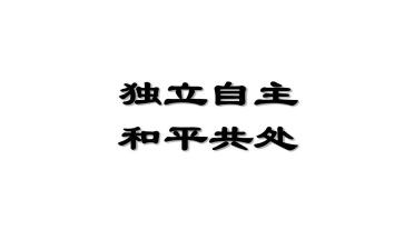 幼儿园岭自主游戏心得体会5篇