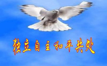 自主阅读的心得体会8篇