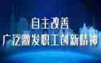 申请自主实习的申请书模板8篇