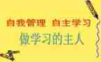 自主鉴定和自我鉴定5篇