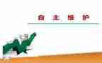 申请自主实习的申请书7篇