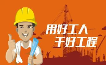 副总工个人述职报告5篇
