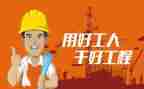 全国总工作总结精选7篇