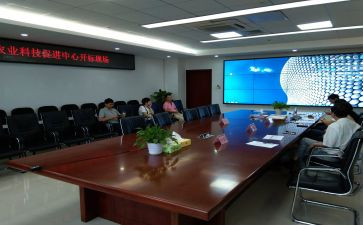 学生会综合部工作计划6篇