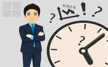 营销总监的总结报告7篇