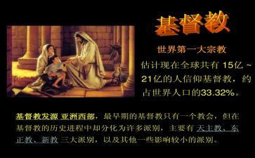 街办宗教工作总结8篇