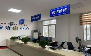 综治工作月总结通用5篇