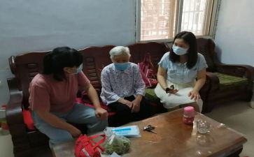 走访调查报告5篇